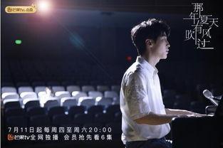 那年夏天有风吹过,风起云涌的青春记忆