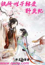 横推六国，你管这叫纨绔世子,一代天骄的传奇征程